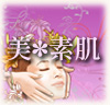 �G�X�e�e�B�b�N�̂��ē�